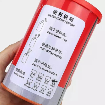 援邦 彩色烟雾罐信号发烟器 发烟罐 3分钟多种颜色烟雾消防演习 救援信号使用 白色