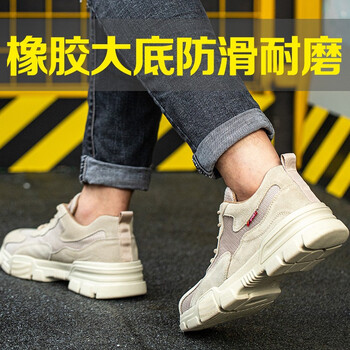 老管家 劳保鞋男女透气轻便舒适耐磨钢头防砸防刺穿安全功能工作鞋231 卡其色 41