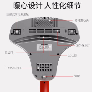 扬子YZ-CM83和米家无线除螨仪除螨仪之间的区别插图5