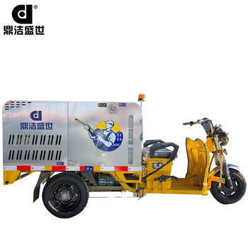鼎洁盛世DJ500CX电动高压冲洗车500L大容量水箱市政环卫马路工厂道路大功率高压清洗车