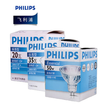 飞利浦（PHILIPS）照明企业客户 低压石英灯杯 MR16 12V 35W 有盖 优惠装50只 