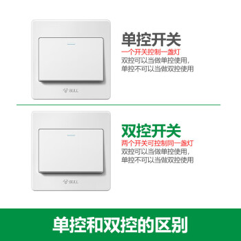 公牛（BULL） 墙壁开关 G07系列 三开单控开关 86型面板G07K311C 白色 暗装