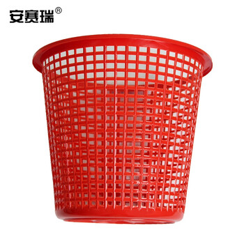 安赛瑞 塑料垃圾桶 圆形镂空纸篓 办公室卫生间废纸篓 颜色随机700094