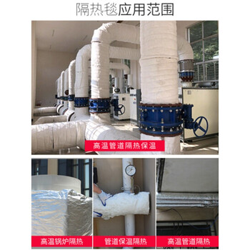硅酸铝保温棉板，硅酸铝纤维毡，规格50mm-100mm厚度，单价/平方 硅酸盐板1000*500*50mm/平方