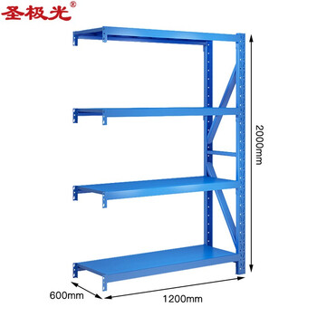 圣极光中型货架库房储物架工业置物架1.2米长4层副架可定制G1065
