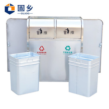 固乡【户外不锈钢摇盖垃圾桶】果皮箱 市政景区街道室外环卫双桶分类垃圾桶小区垃圾箱