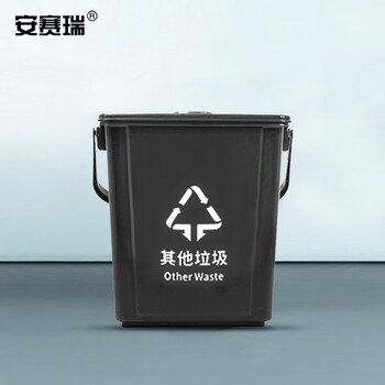 安赛瑞 塑料水桶 带盖手提垃圾桶 20L 厨余垃圾分类餐厨方桶 灰色 710048