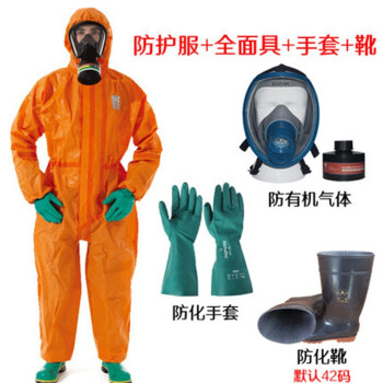 微护佳5000氨气液氨化学防化服防毒衣服生化服全身化工重型防护服