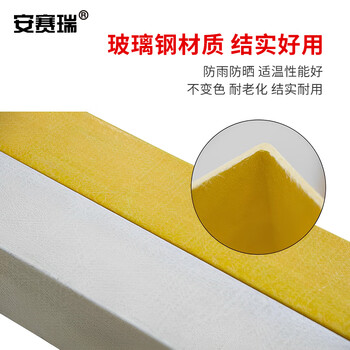 安赛瑞 地埋警示标志桩 定制电力电缆玻璃钢埋地标 8×8×100cm 可定制 13840