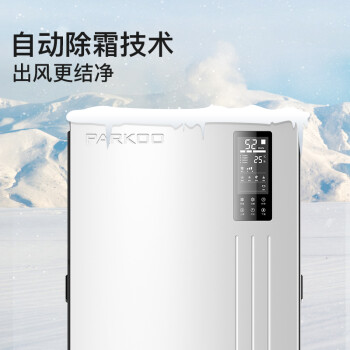 百奥（PARKOO）除湿机大面积地下室 别墅抽湿机大功率 工业除湿器防潮PD1201A
