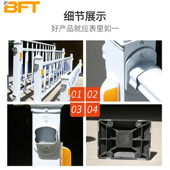贝傅特 道路护栏公路市政隔离围栏 城市镀锌施工围挡 防撞活动护栏60cm高