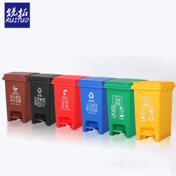 锐拓可拼接垃圾上海分类垃圾桶带盖商用公司学校政府户外脚踏垃圾桶15L脚踏桶