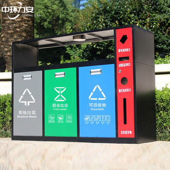 中环力安【干湿二分类】户外垃圾桶不锈钢环卫分类室外小区方形双果皮箱公园景区桶大垃圾