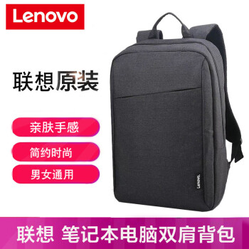 联想Lenovo 笔记本电脑包双肩背包15.6英寸Y7000/R7000/小新air等 B210双肩背包 灰黑色14/15.6英寸通用