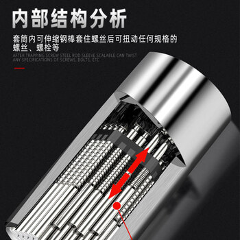 保拉(Paola) 套筒扳手工具套装3件套10mm中飞系列万能内六角螺丝套筒头7-19mm多功能万用魔术套筒套装7003