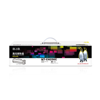 格之格 CF256A墨盒HP系列 适用MFP M436N M436NDA 商专版1支装【NT-CH256C】