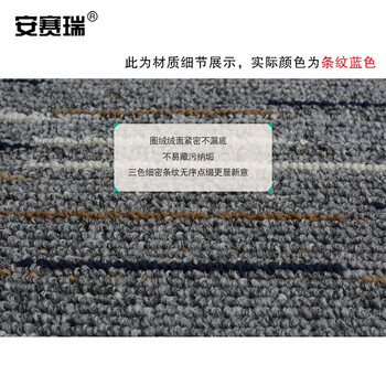 安赛瑞 厨房地垫 洗手间浴室防滑垫 50×150cm 长条地毯脚垫门垫 吸水脚垫 条纹蓝色700638