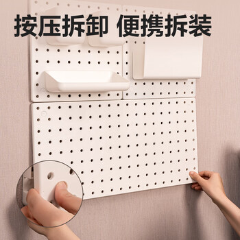 得力（deli）洞洞板L型挂钩免打孔书桌电脑桌书架上墙面厨房置物架衣柜收纳丹麦高端设计 XDM55