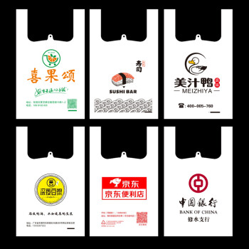 庄太太 乳白色定制 加大手提大塑料袋收纳加厚搬家打包袋垃圾袋