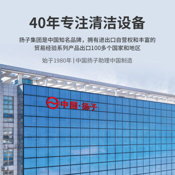 扬子（YANGZI）驾驶式扫地车 工厂车间物业小区用清扫车环卫路面用清洁车驾驶清扫车 YZ-S8