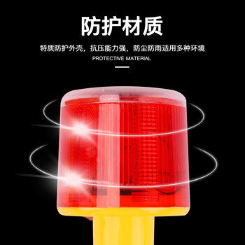 京特 太阳能警示灯led手持频闪灯爆闪灯夜间施工交通信号灯夜间警示闪光灯 1型（螺丝）