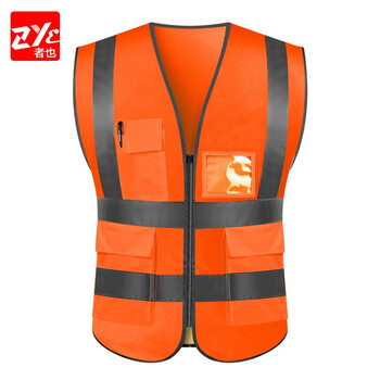 者也（ZYE）可定制 反光背心救援服荧光马甲警示服环卫马甲交通施工服 多口袋 橘红色