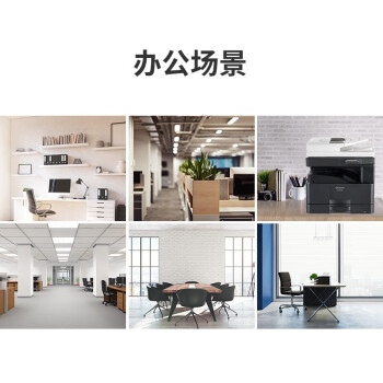 夏普（SHARP）CFRM0170RS60 给纸机架组件（适用于BP-M2522R机型）不含主机 台黑色