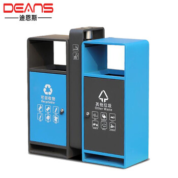 迪恩斯（DEANS）垃圾分类垃圾桶户外两分类环保垃圾箱直投方桶室外小区街道环卫公园工业园区广场大号商用果皮箱 蓝灰色镀锌板