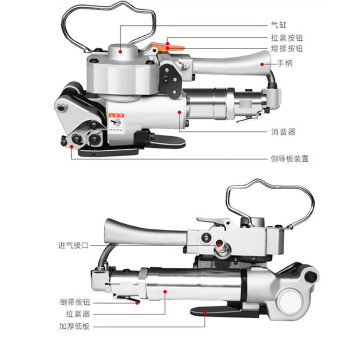 飞尔（FLYER）气动打包机 手提式 热熔全自动捆扎机 塑钢带打包机 280x160x180mm