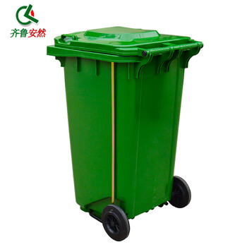 齐鲁安然 户外垃圾桶 商用加厚环保环卫垃圾桶可挂车带盖带轮工业小区物业饭店酒店垃圾分类 可脚踏绿色 240L
