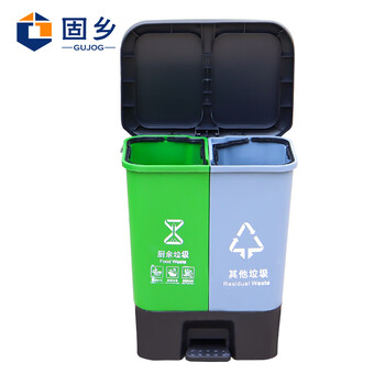 固乡 带盖垃圾箱 分类垃圾桶 室内脚踏双桶果皮箱 可回收干湿分类厨余垃圾 干湿分离（25L厨余垃圾）
