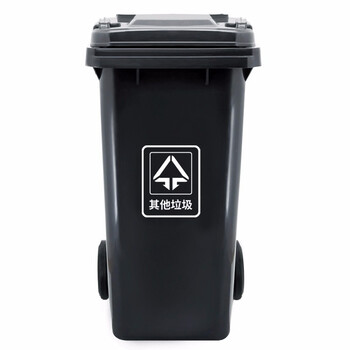兰诗（LAUTEE）LJT3218 深圳版分类垃圾桶 大号物业环卫垃圾桶 240L蓝色-玻金塑纸