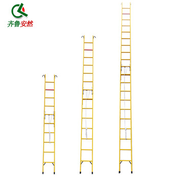 齐鲁安然 玻璃钢绝缘梯 升降梯 伸缩梯 人字梯 折叠梯 电信 电力工程梯 施工梯【4米直梯 升降梯】