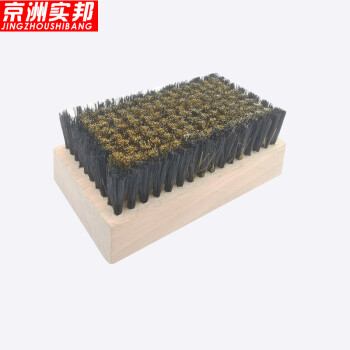 京洲实邦【110mm塑柄加密特大号铜刷】钢丝清洁刷ZJ-0205