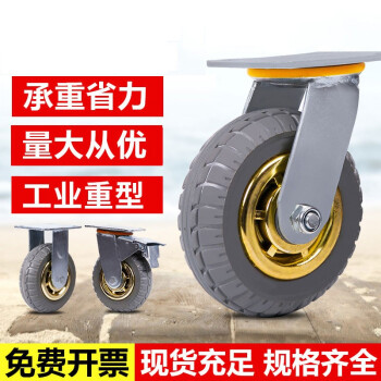 鸣固 重型高弹力脚轮 万向脚轮定向轮刹车轮轻型橡胶脚轮工业轮子 5寸刹车脚轮