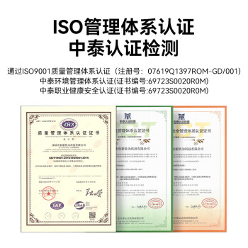 胜为（shengwei）工程电信级光纤跳线 ST-SC单模单芯3米 9/125低烟无卤环保外被 收发器尾纤 FSC-106