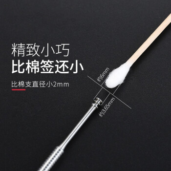 优家挖耳勺套装与轻呵HZ-180-H  彩妆工具买哪个好？插图5