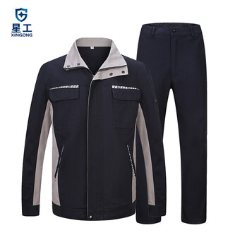 星工(XINGGONG)春夏秋冬工作服套装 工厂车间电力电焊汽修工装 耐磨长袖劳保定制 185藏蓝拼色XGZ-3
