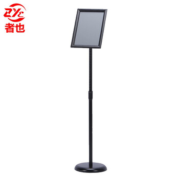 者也 立牌指示牌 不锈钢广告牌 可升降伸缩展示牌酒店指示牌立式广告牌方向指引牌告示牌 A4黑色【直角】