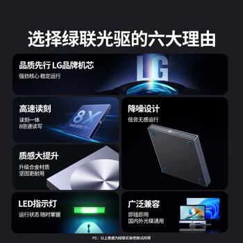绿联 8倍速 USB外置光驱刻录机DVD  移动光驱 外置刻录一体 适用笔记本电脑台式机外接光驱便携 【合金双线款】USB+Type-C双线