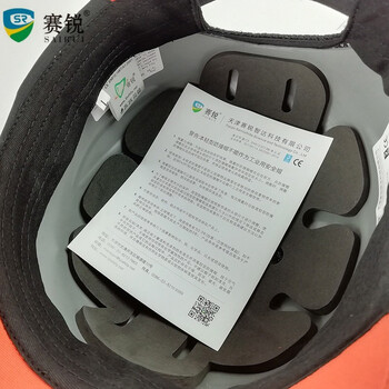赛锐 SFT-TB010-28-BL-L 舒适透气轻型防撞帽棒球帽安全帽可定做LOGO 蓝色L号 1顶