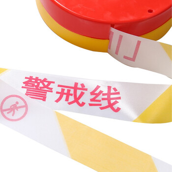 星工（XINGGONG）警戒线 交通警示带安全隔离警示线 盒装警戒带 4cm*50