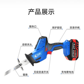 东科K2113-15A往复锯21V锂电马刀锯多功能充电木工锯金属锯手提电锯伐木锯修枝锯（4.0双电一充全能套餐）