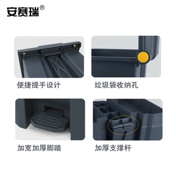 安赛瑞 脚踏垃圾桶 环卫塑料分类垃圾箱 20L 商用物业酒店小区带盖脚踏 灰桶灰盖 710519