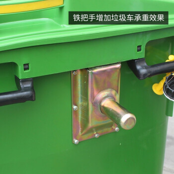 领象 环卫垃圾车垃圾桶大号440L大型垃圾桶大号带盖户外小区物业手推保洁清运车带轮 无盖灰色