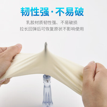 安美尚（ams）洁净室乳胶手套 无粉 12寸 XL码 100双装 企业定制1