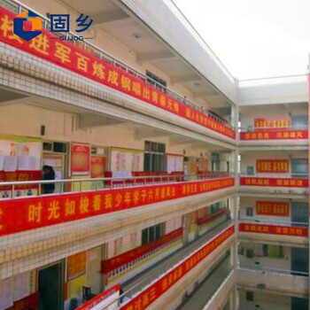 固乡 条幅 【可定制长度/内容】横幅 彩色条幅制作 广告红布 热升华工艺 开业竖幅【条幅55厘米宽8-9米长】