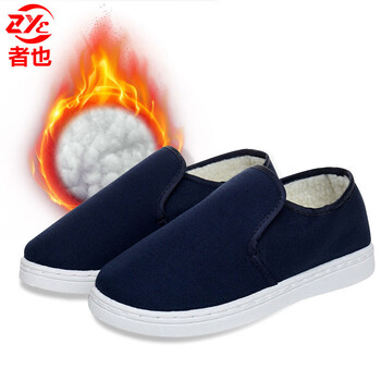 者也 防静电鞋冬季加绒棉鞋电子厂实验室无尘中巾鞋洁净防尘鞋 加绒藏青色【PU软底】38码