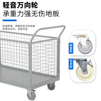 张氏艺佳全折叠围栏网格物流推货仓库搬运车灰色折叠款1200*700*920五寸轮