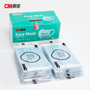 CM朝美【50只】独立包装一次性防护口罩防唾液飞沫透气男女潮pm2.5防雾霾粉尘花絮颗粒物